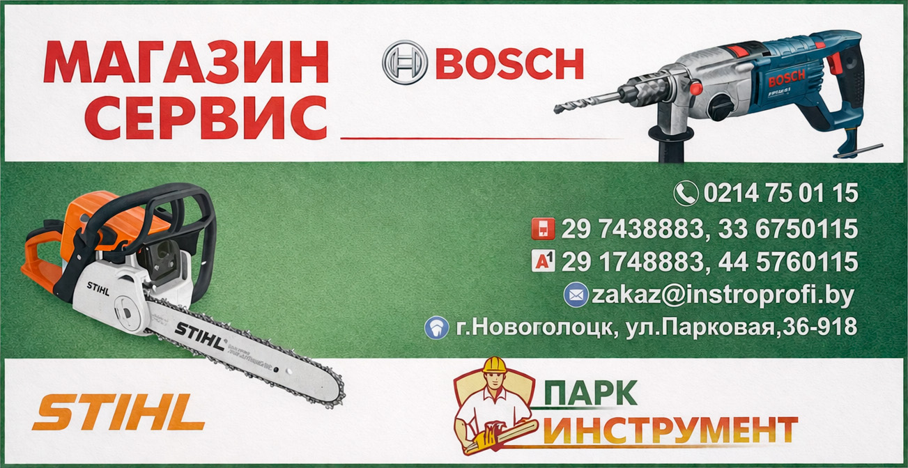 Визитка сервисного центра