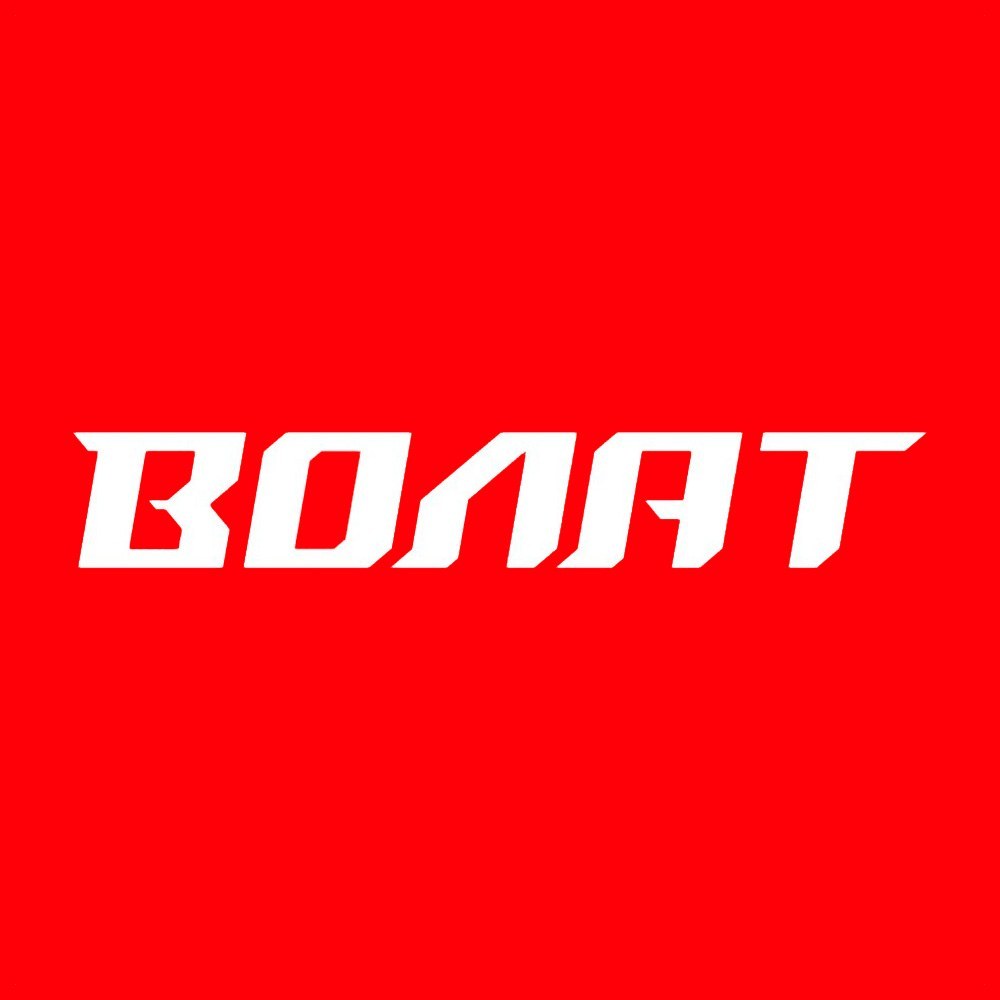ВОЛАТ