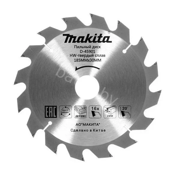 Диск пильный 185х30/20/16 мм 16 зуб. по дереву MAKITA, арт.D-45901 (Китай)