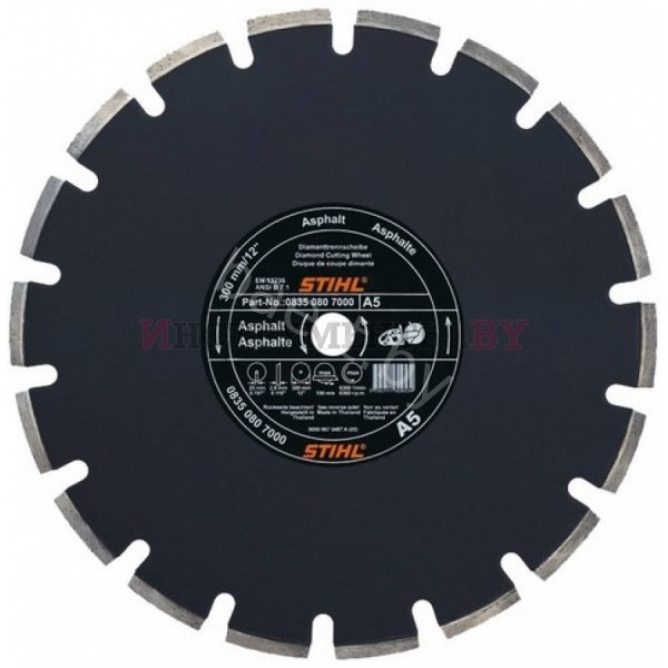 Круг алмазный А5 D400 20 (асфальт) 0835 080 7022