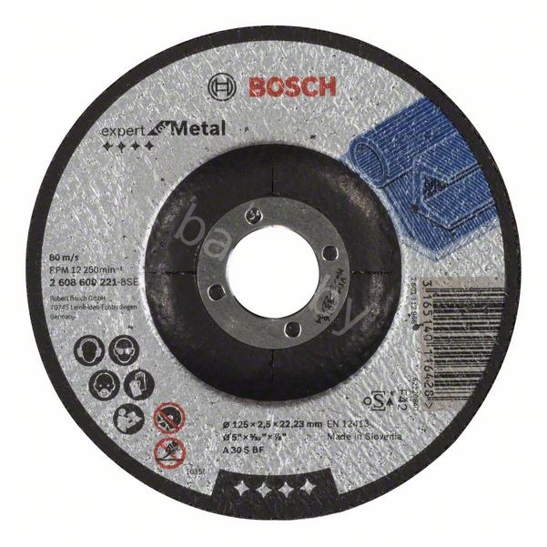 Круг отрезной вогнутый по металлу Expert for Metal D125 2,5мм 2.608.600.221 (уцененный товар)