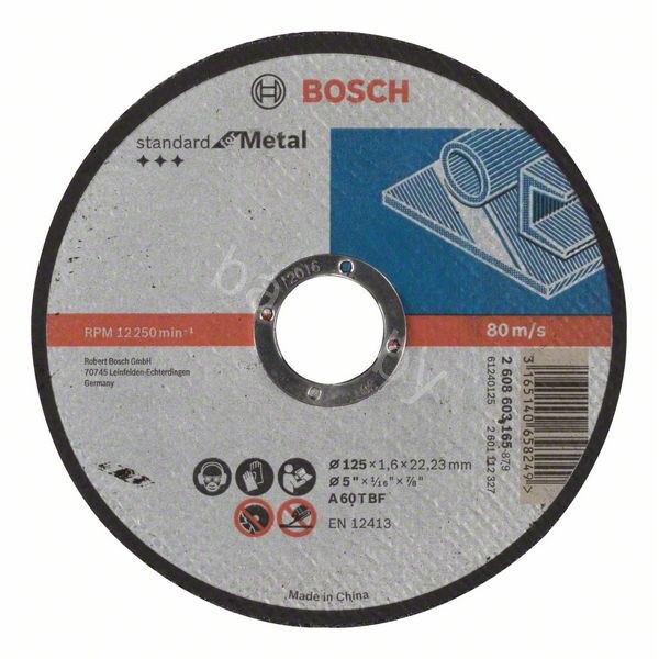 Круг отрезной прямой по металлу Standart for Metal D125 1,6мм 2.608.603.165
