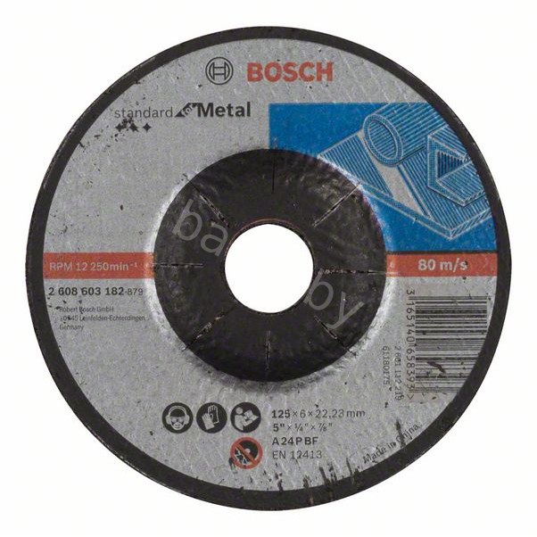 Круг обдирочный вогнутый Standard for Metal A24 P BF D125 22,23 6мм 2.608.603.182
