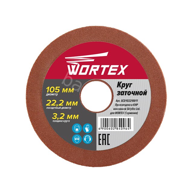 Круг заточной 105*22,2*3,2мм WORTEX арт.GCD103210011