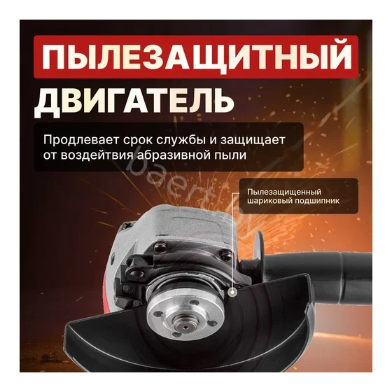 Одноручная углошлифмашина WORTEX AG 1210-1 в кор., арт. AG1210100013