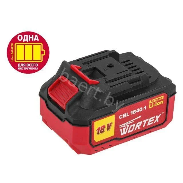 Аккумулятор WORTEX CBL 1840-1 18.0 В, 4.0 А*ч, Li-Ion ALL1 (18.0 В, 4.0 А*ч, индикатор заряда, обрезиненный корпус) (0329187)