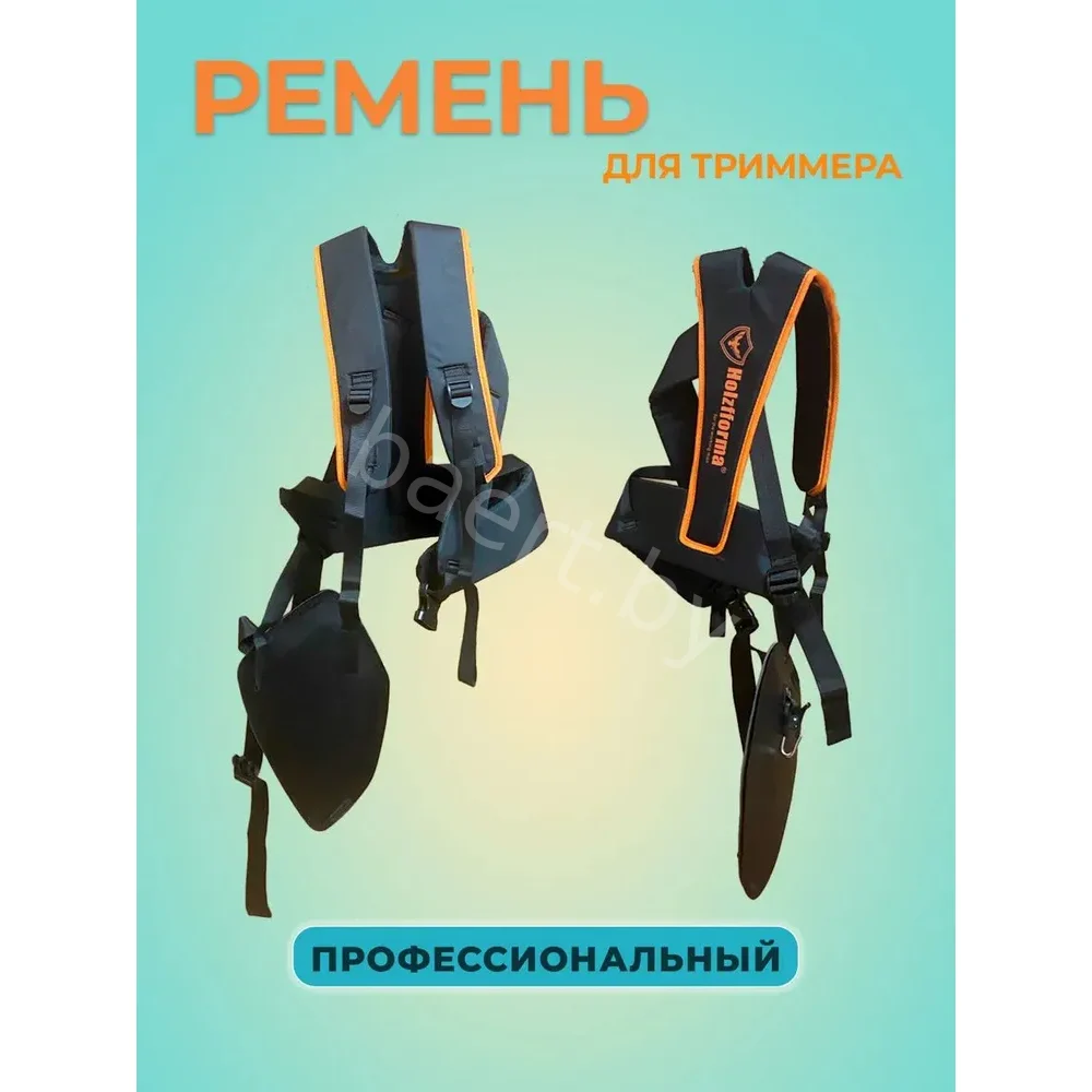 Ремень сдвоенный наплечный XXL FarmerBoss, арт. PJ92204PRO FARMERTEC (аналог STIHL 4147 710 9009)